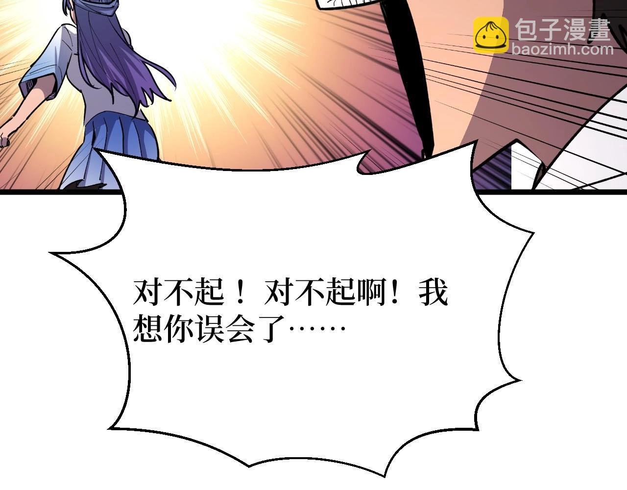 第25话 户外钓鱼