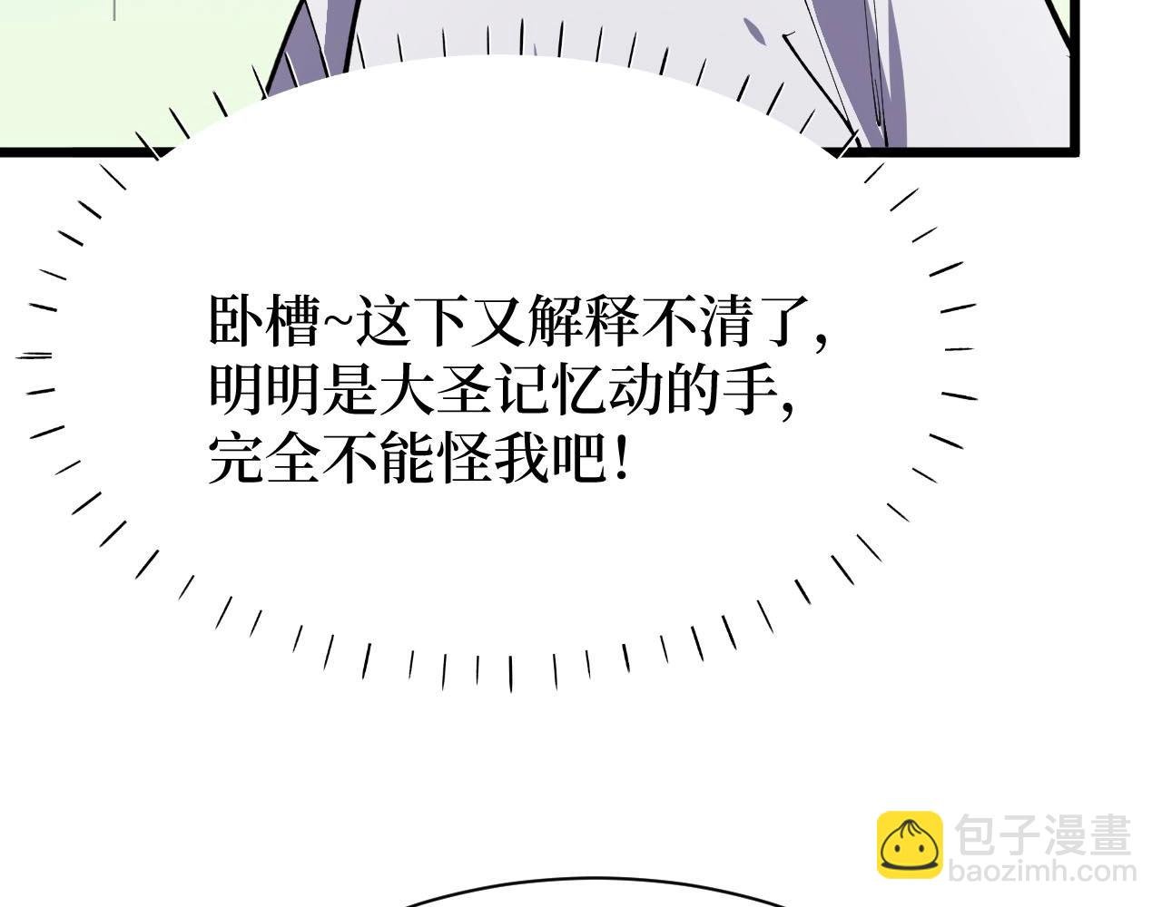 第25话 户外钓鱼
