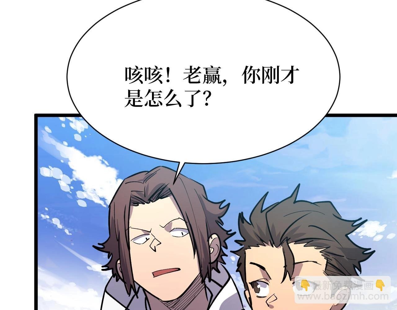 第25话 户外钓鱼