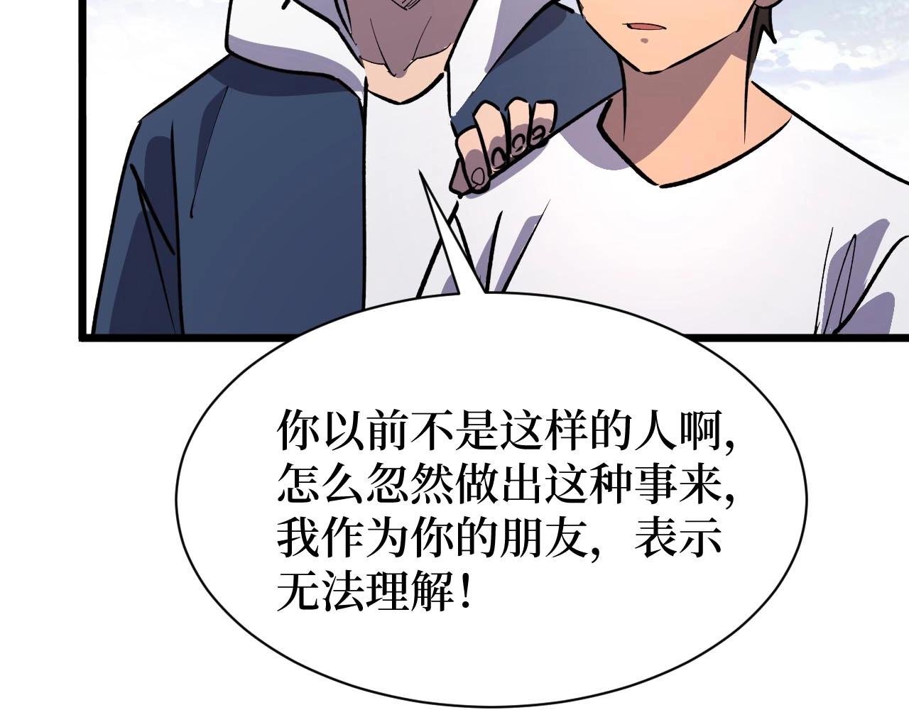 第25话 户外钓鱼