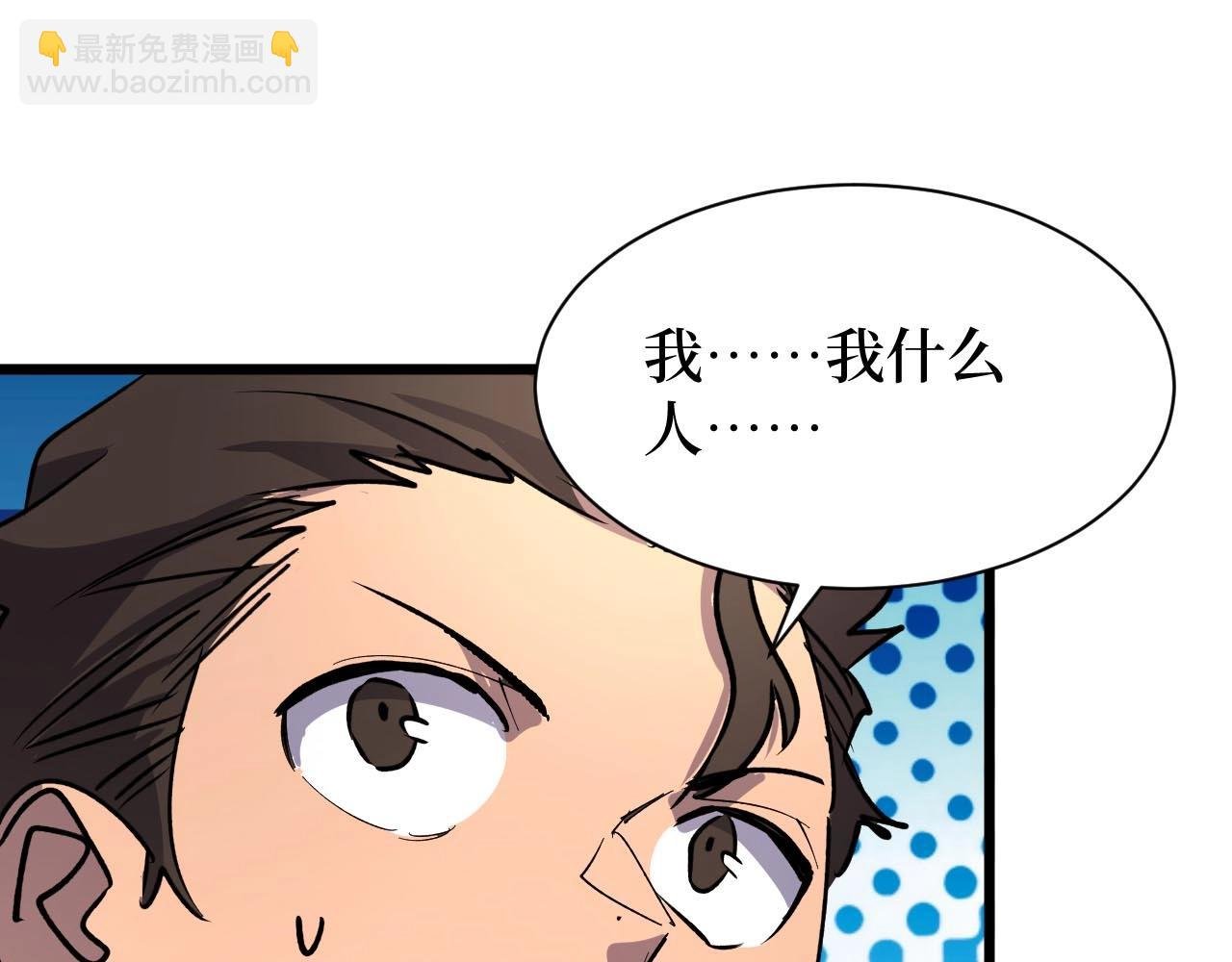 第25话 户外钓鱼
