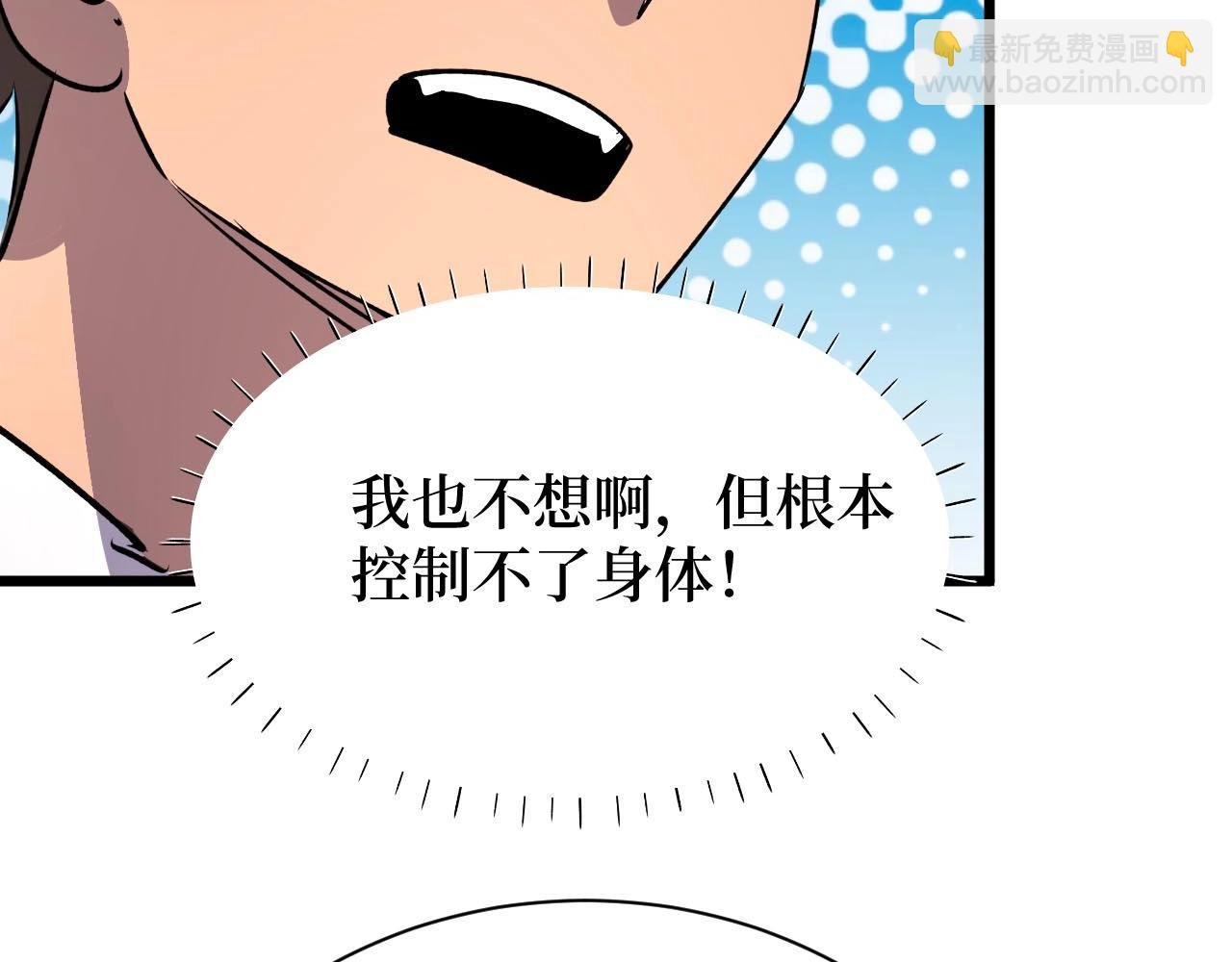 第25话 户外钓鱼
