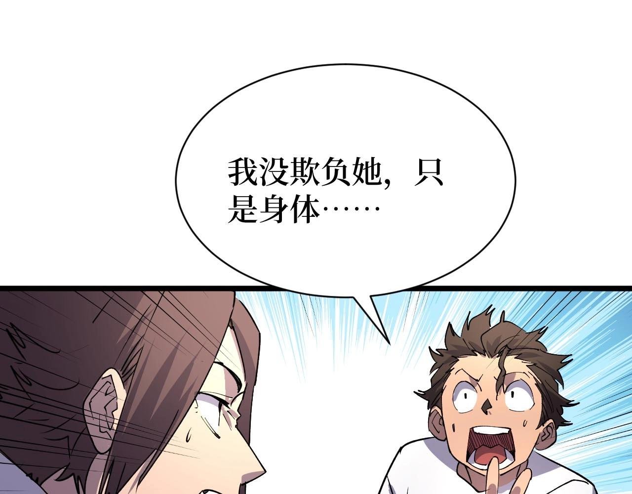 第25话 户外钓鱼