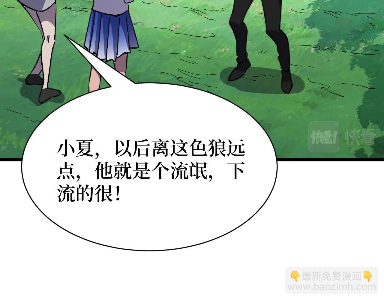 第25话 户外钓鱼