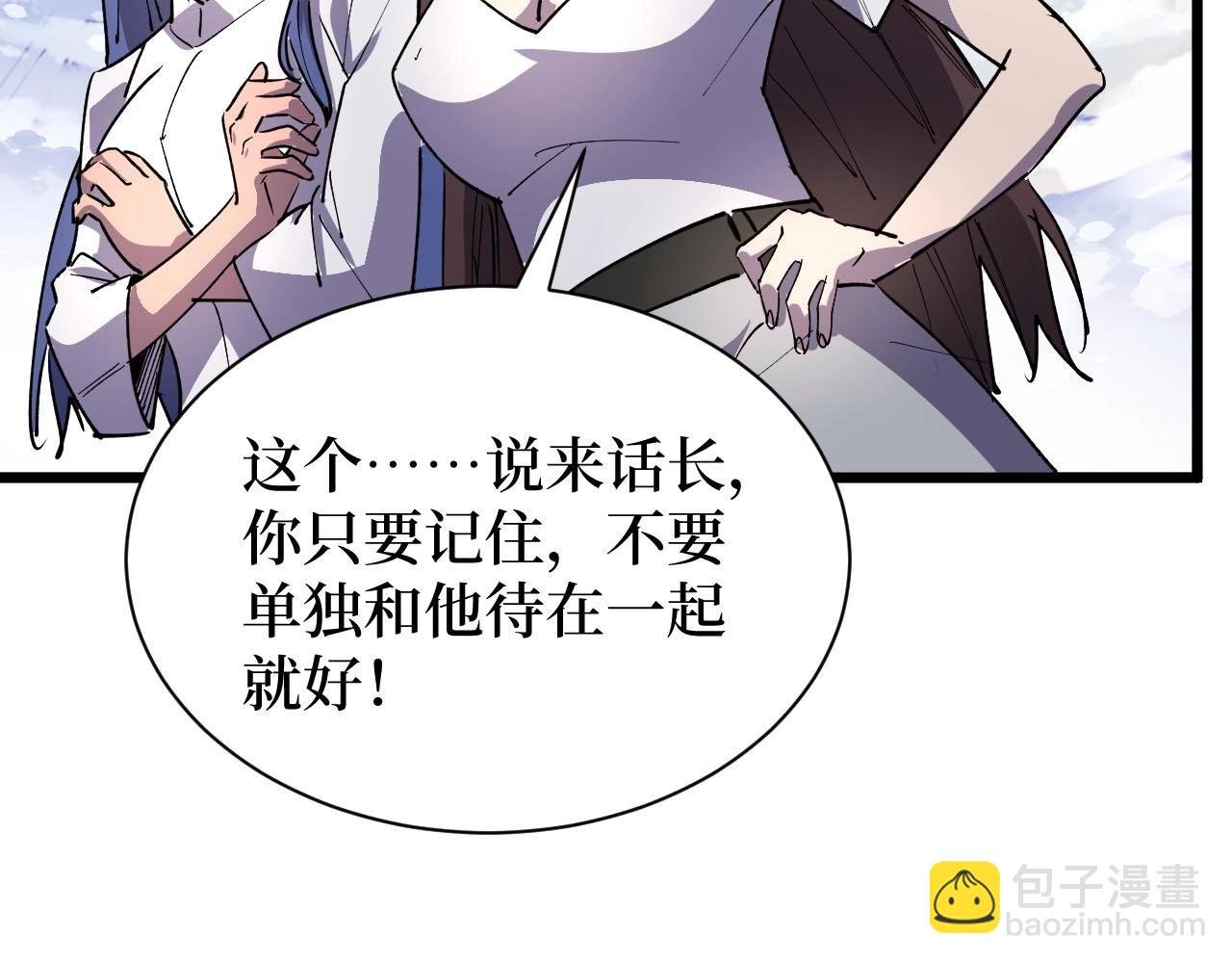 第25话 户外钓鱼
