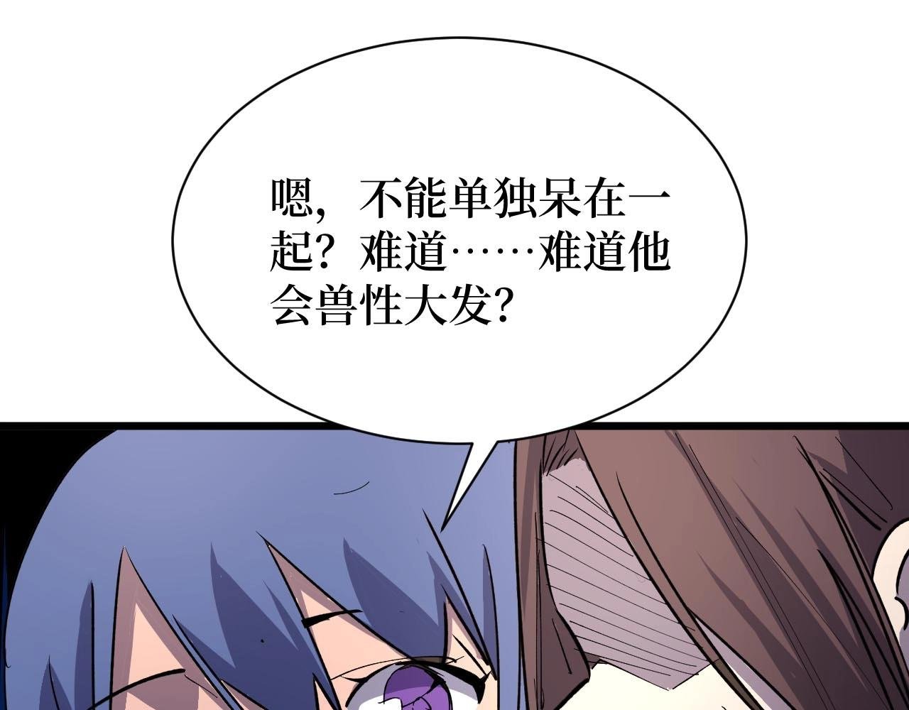 第25话 户外钓鱼