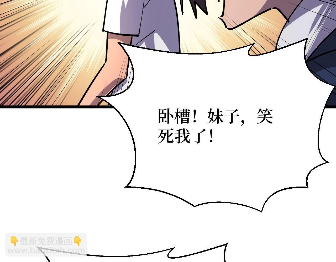 第25话 户外钓鱼
