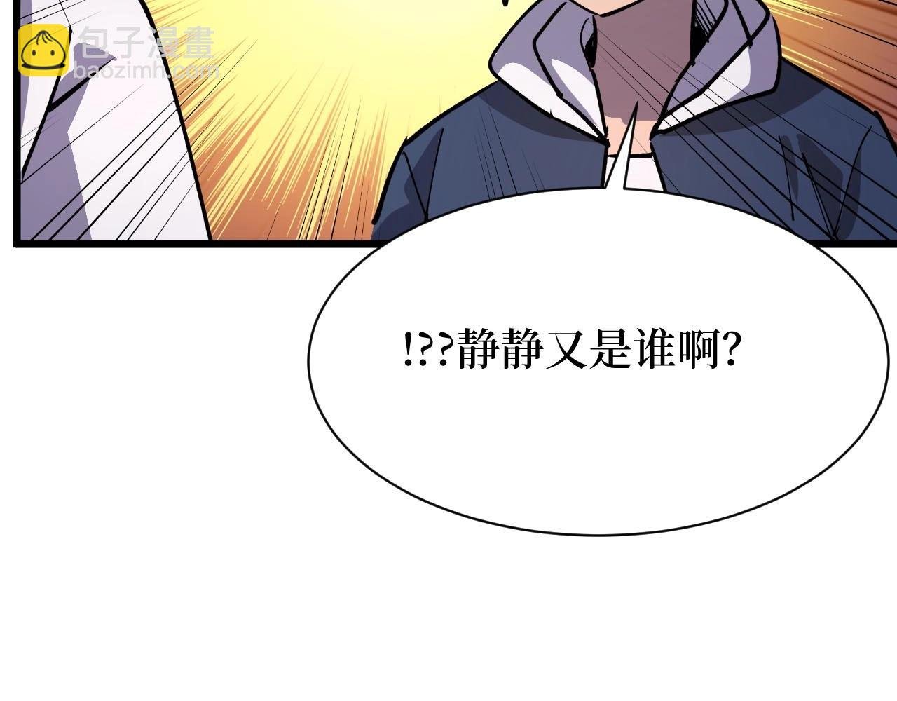 第25话 户外钓鱼