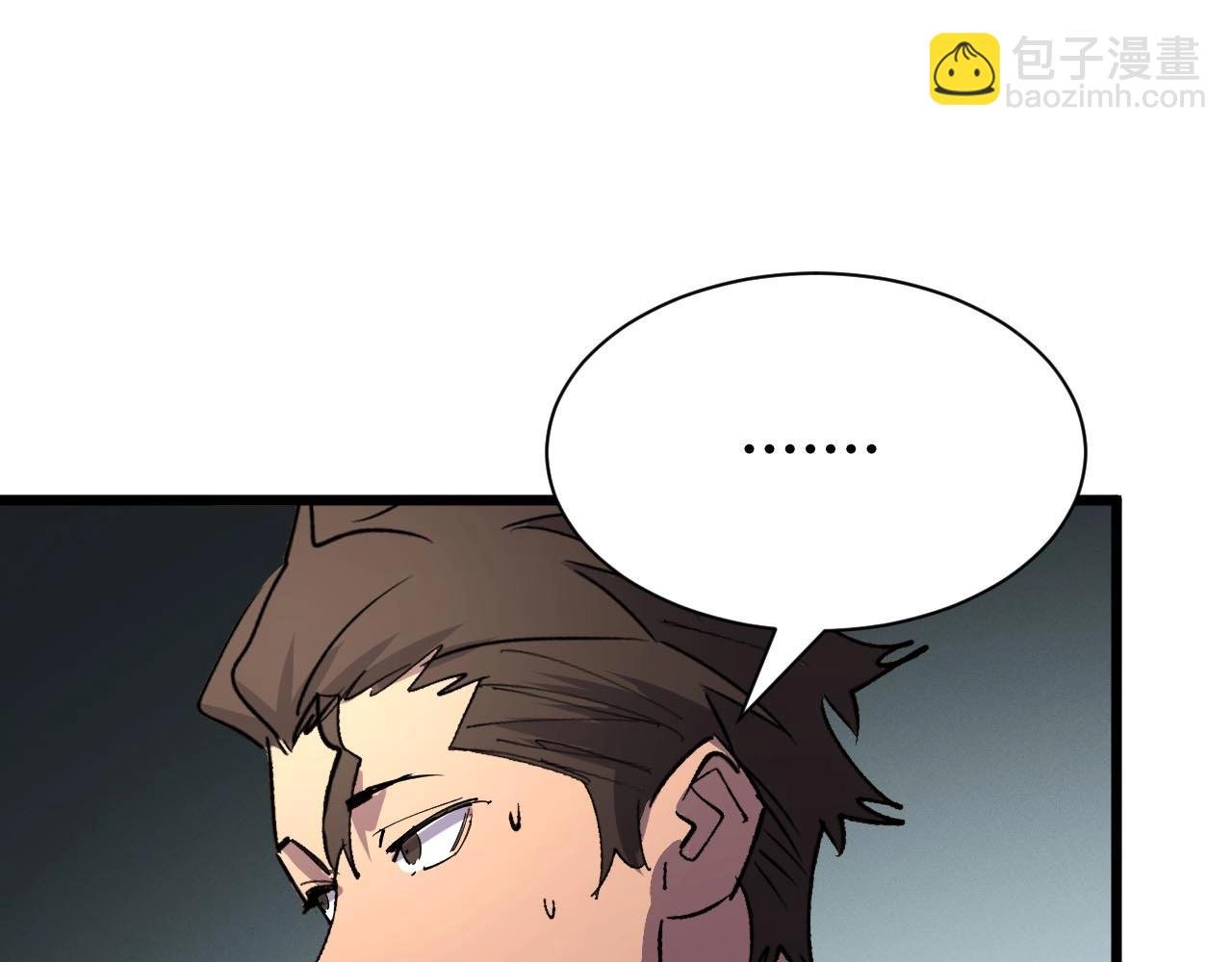 第26话 好大一王八！