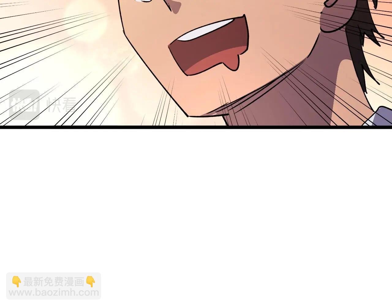 第26话 好大一王八！