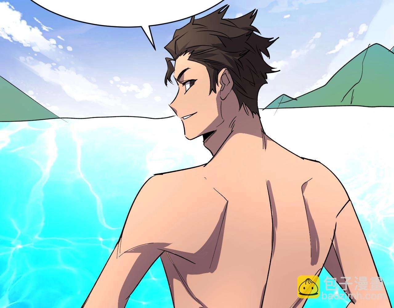 第26话 好大一王八！