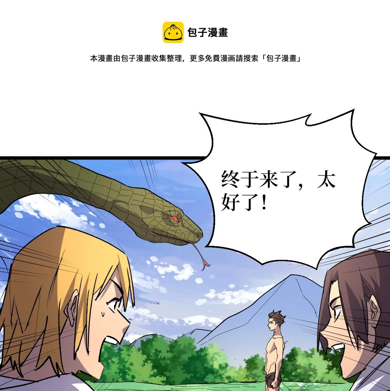 第27话