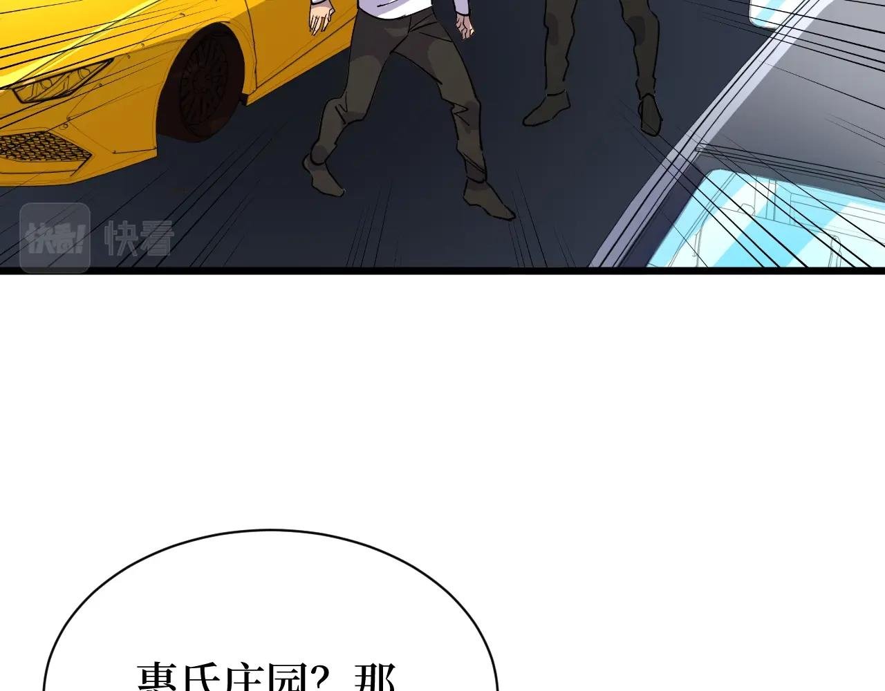 第28话 重逢