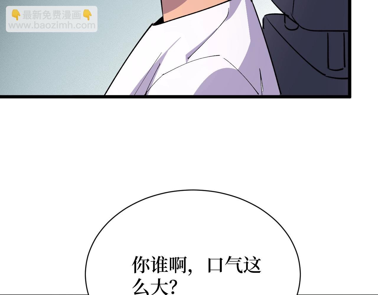 第28话 重逢