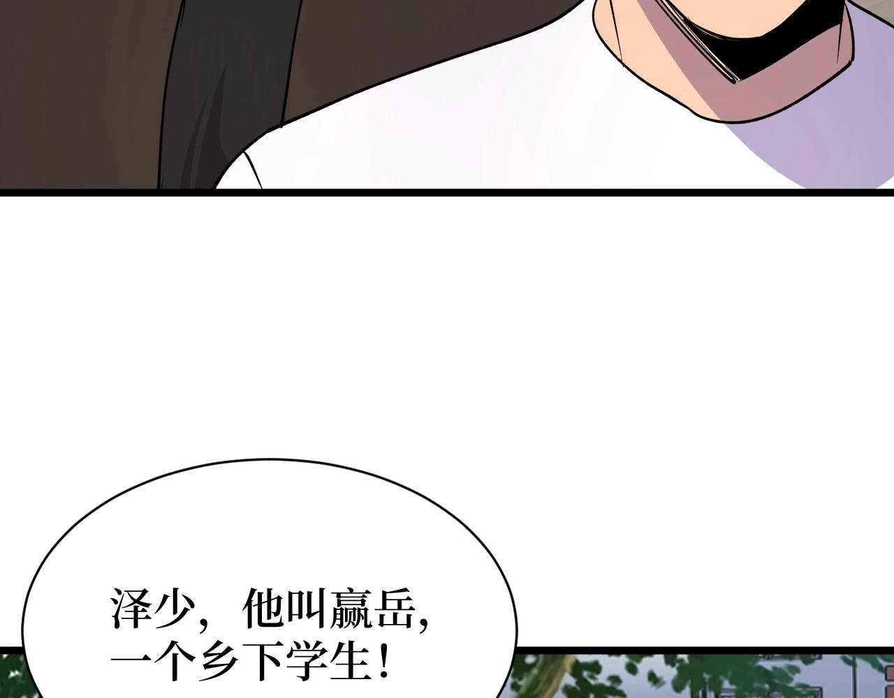 第28话 重逢