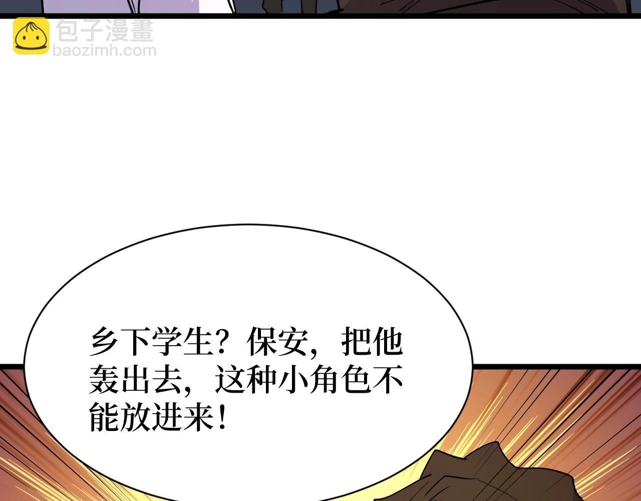 第28话 重逢