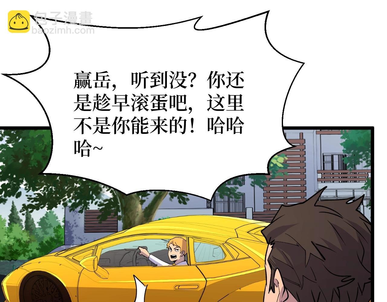 第28话 重逢