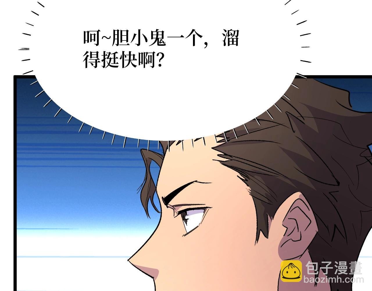 第28话 重逢