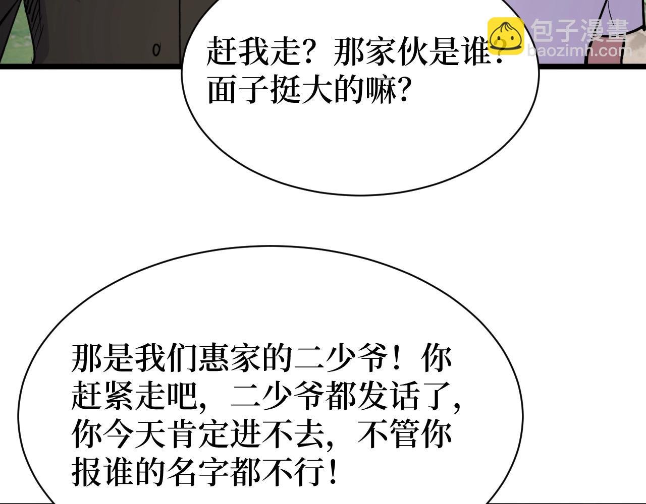 第28话 重逢