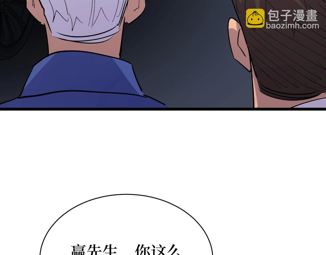 第28话 重逢