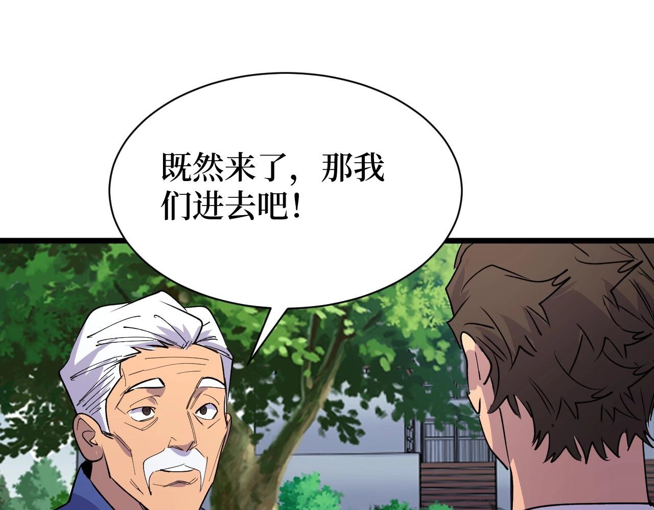 第28话 重逢