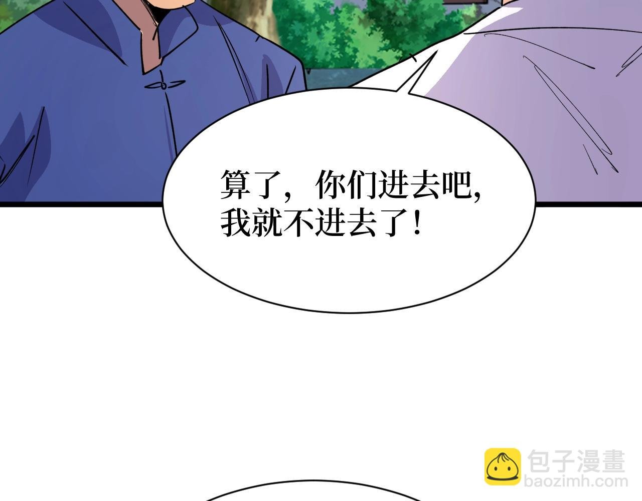 第28话 重逢