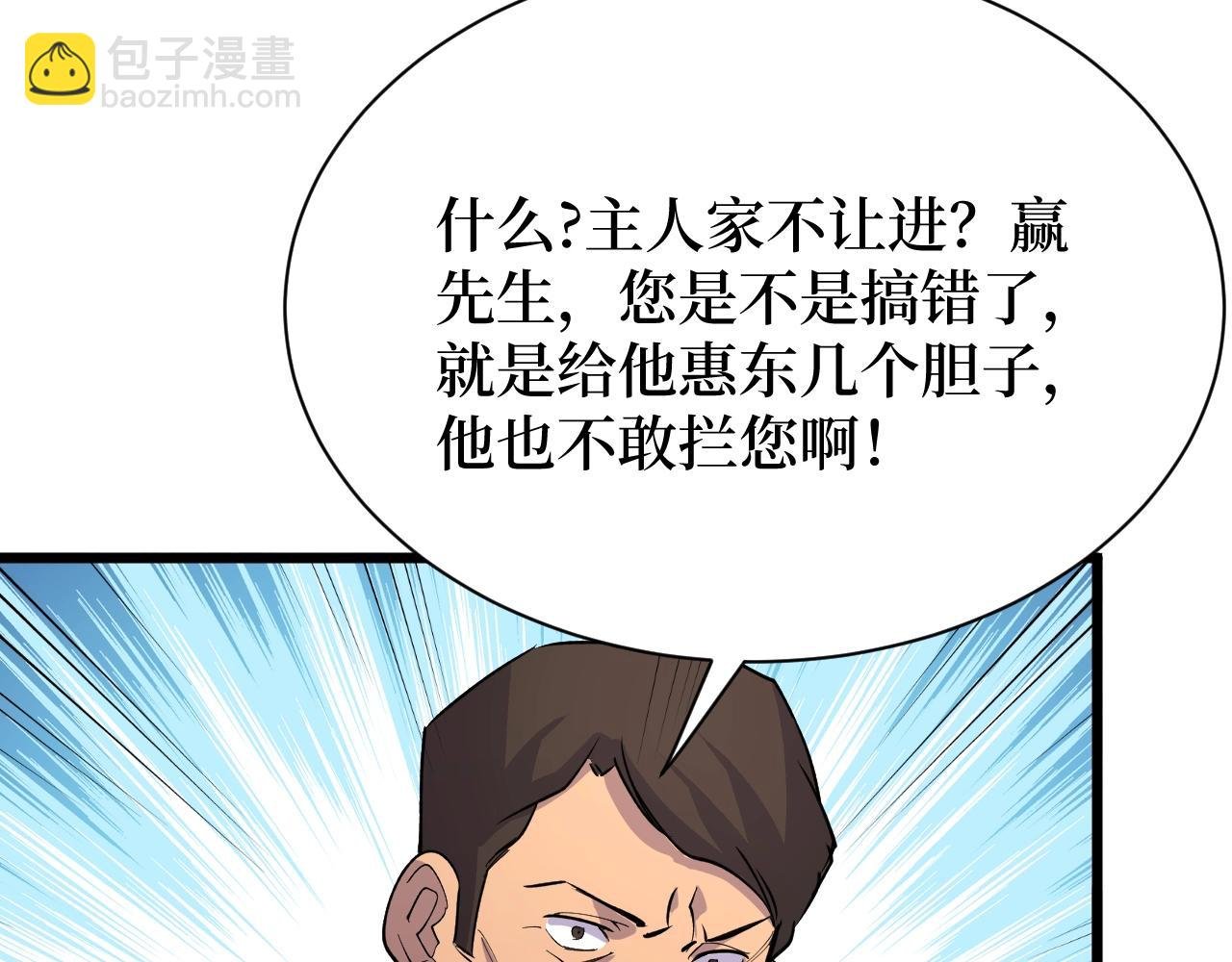 第28话 重逢