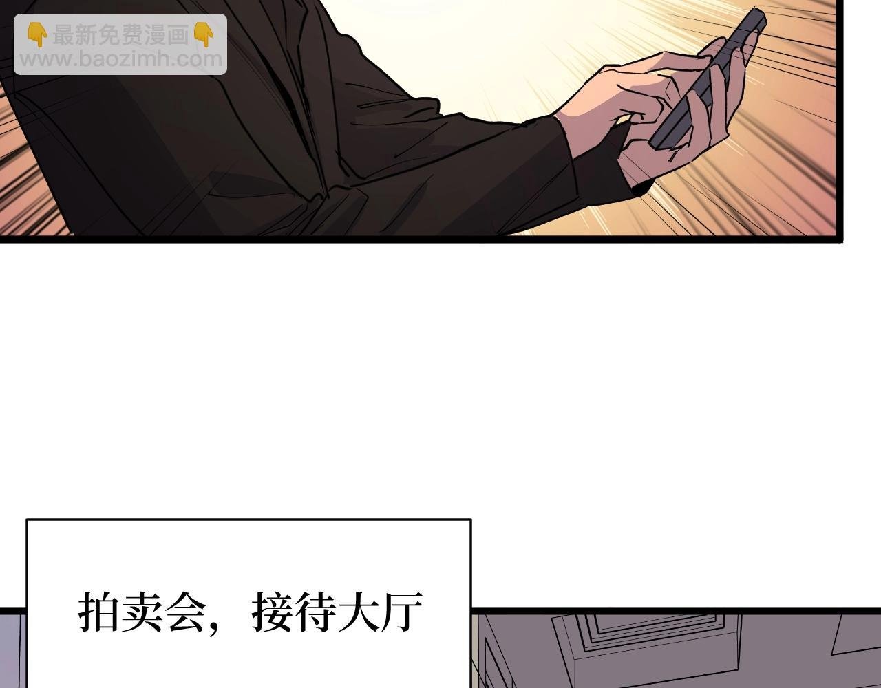 第28话 重逢