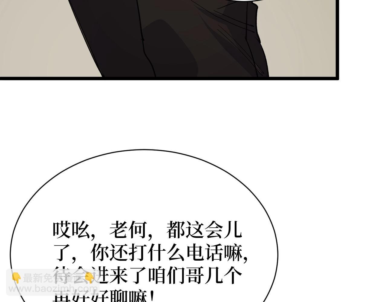 第28话 重逢