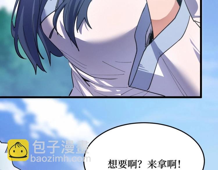 第3话 水边湿身小游戏