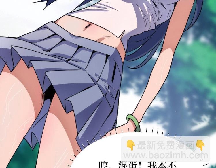第3话 水边湿身小游戏
