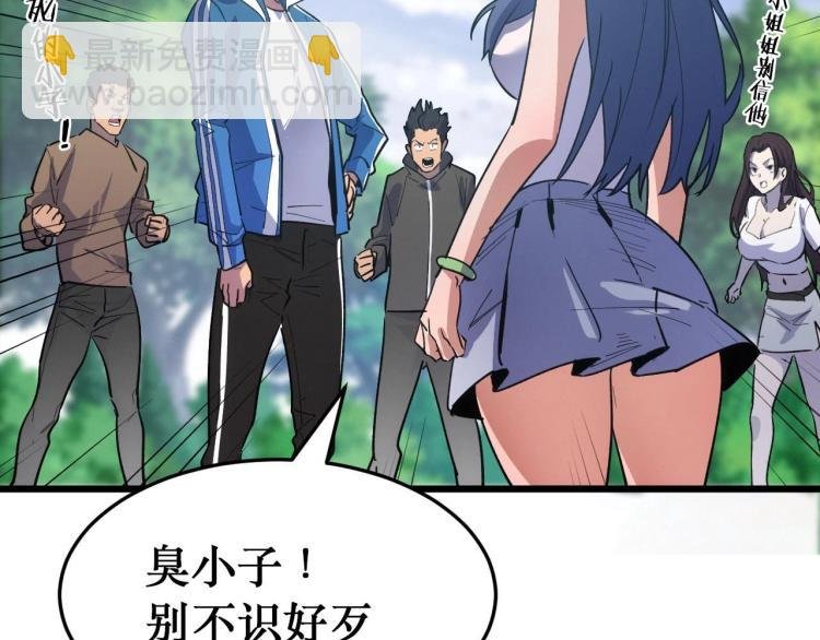 第3话 水边湿身小游戏