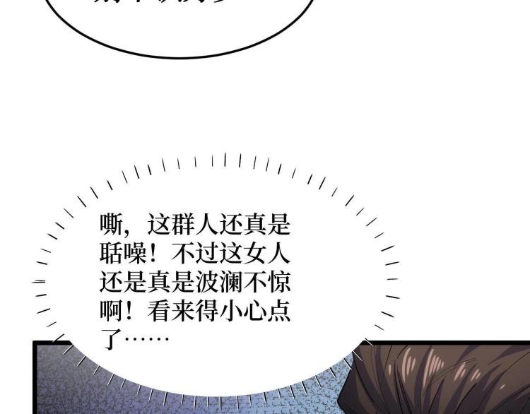 第3话 水边湿身小游戏