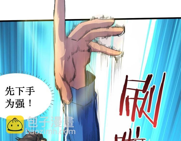 第3话 水边湿身小游戏