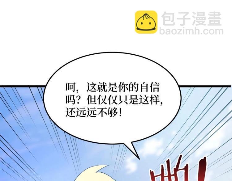 第3话 水边湿身小游戏