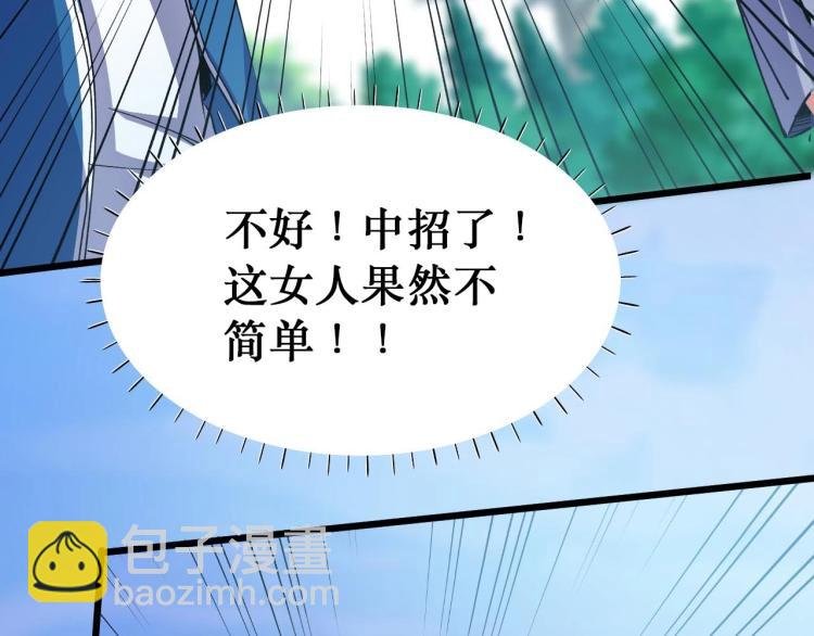 第3话 水边湿身小游戏