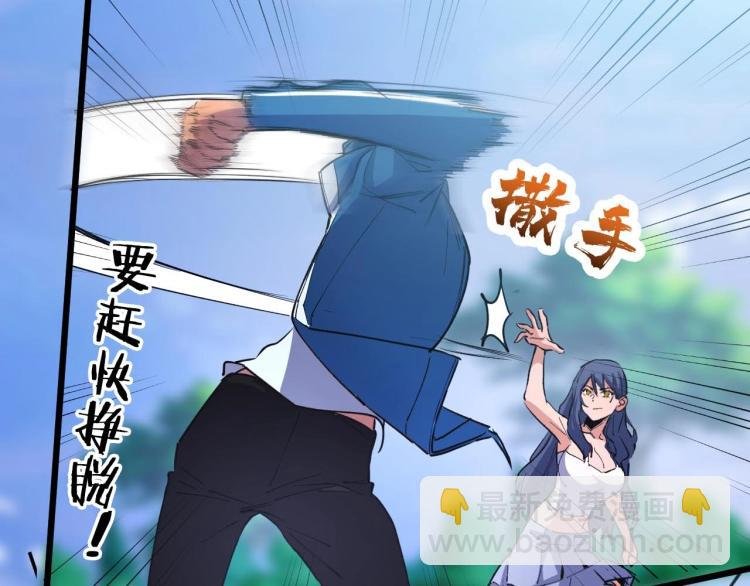 第3话 水边湿身小游戏