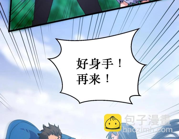 第3话 水边湿身小游戏