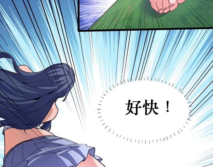 第3话 水边湿身小游戏