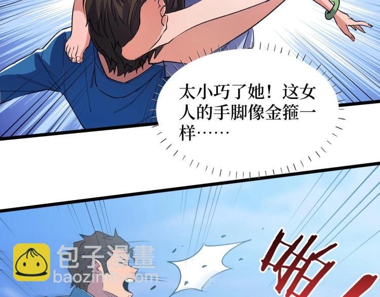 第3话 水边湿身小游戏