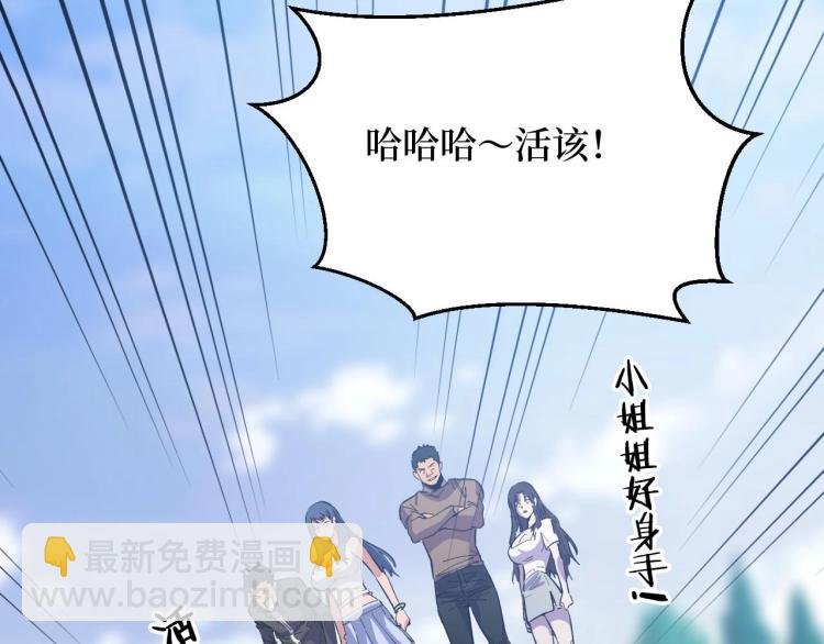 第3话 水边湿身小游戏