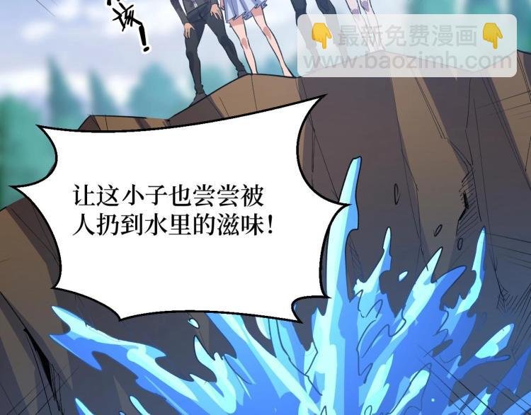 第3话 水边湿身小游戏