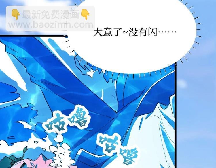 第3话 水边湿身小游戏