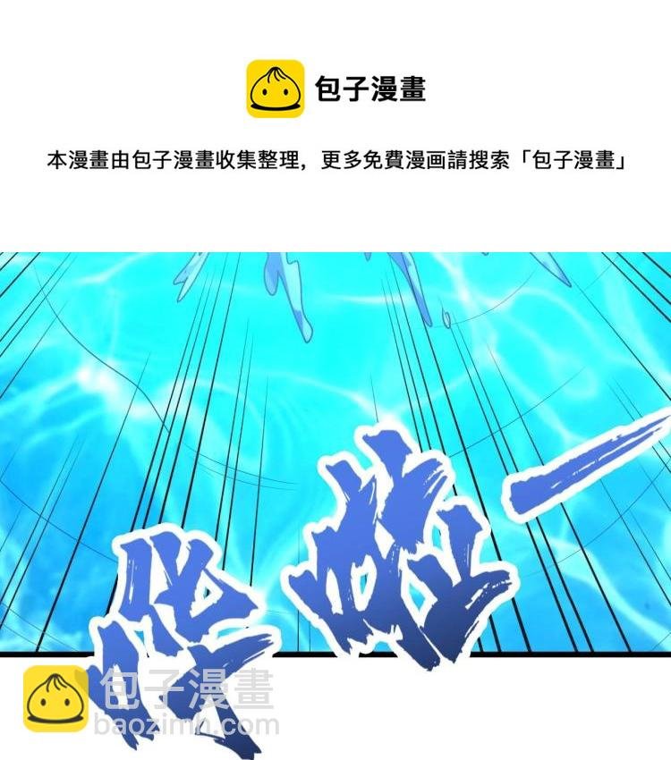 第3话 水边湿身小游戏