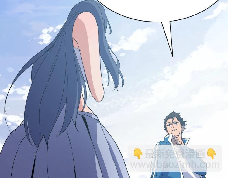 第4话 变种人？
