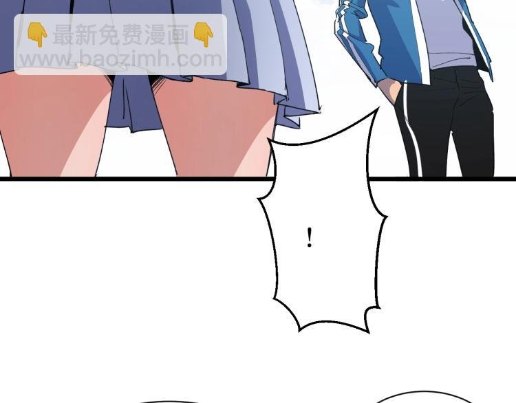 第4话 变种人？