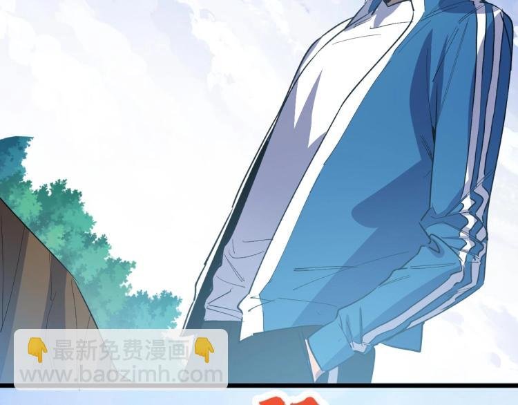 第4话 变种人？