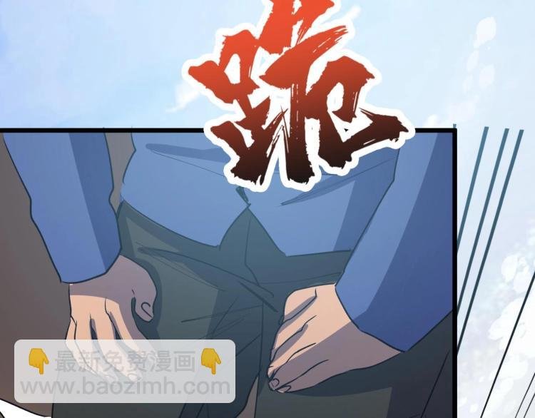 第4话 变种人？