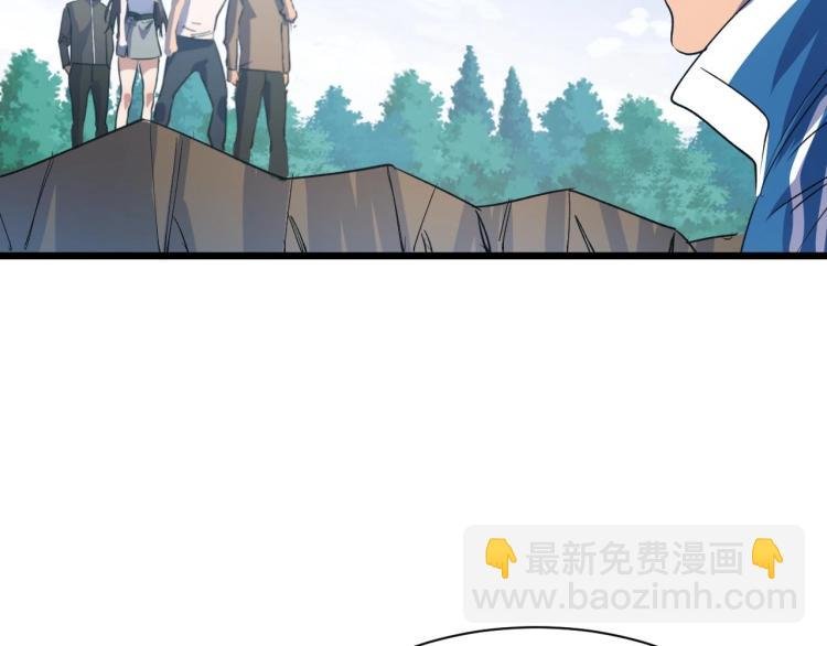 第4话 变种人？