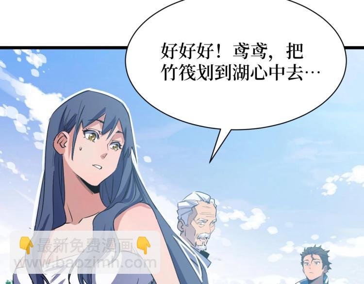 第4话 变种人？